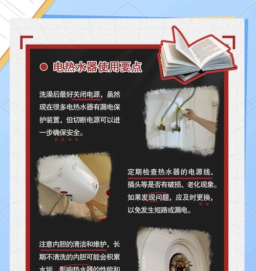 樱花热水器故障代码EE及维修办法解析（樱花热水器显示EE故障代码）  第3张