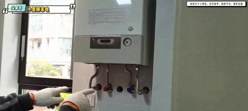 壁挂炉为什么总缺水（原因及维修办法探析）  第2张