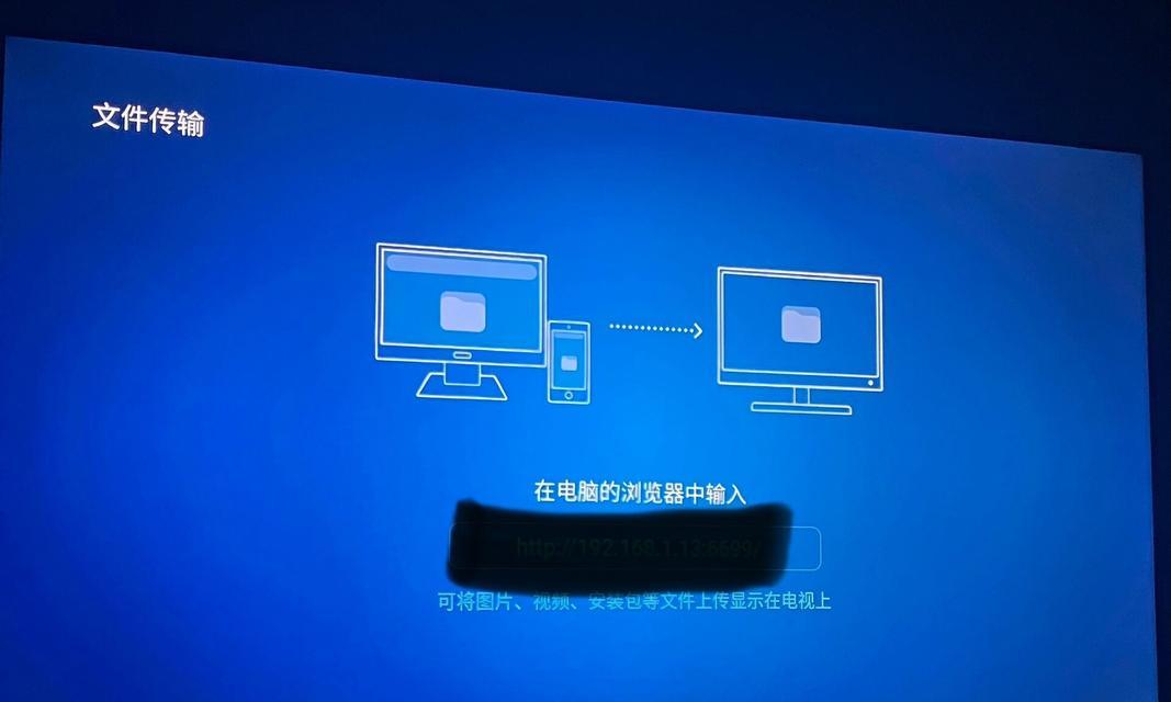 TCL电视机不开机的原因及解决方法（探究TCL电视机不开机的原因）  第2张