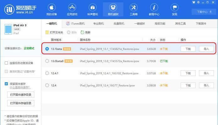 探秘博途壁挂炉03的故障与维修方法（解析壁挂炉03常见故障及维修技巧）  第3张