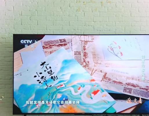 电视机开机后有声音但黑屏？这是由于什么导致的？  第3张