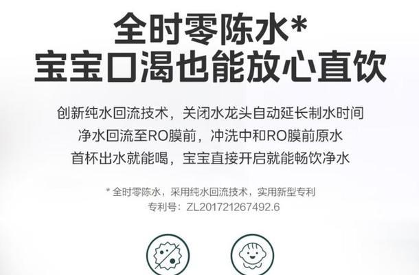 美的净水器开机不制水怎么办？常见原因有哪些？  第1张