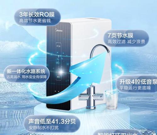 美的净水器开机不制水怎么办？常见原因有哪些？  第3张