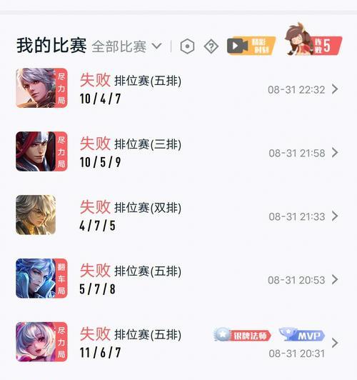 显示器左右横跳怎么回事？如何快速解决？  第2张