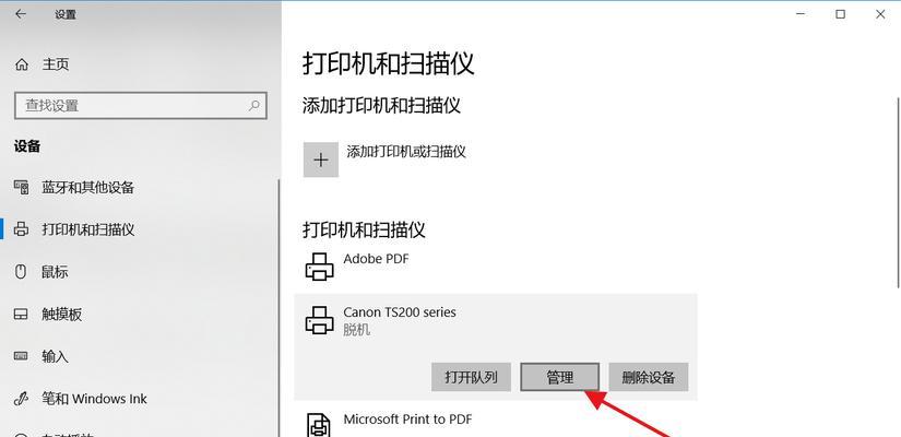 复印机复印纸皱是什么原因？如何解决？  第1张