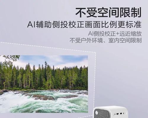 电视加投影仪怎么安装？安装过程中常见问题有哪些？  第1张