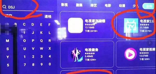电视加投影仪怎么安装？安装过程中常见问题有哪些？  第2张