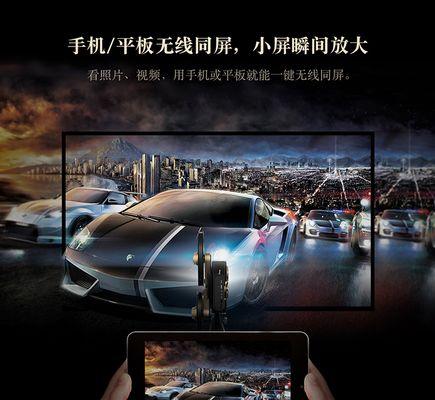 电视加投影仪怎么安装？安装过程中常见问题有哪些？  第3张