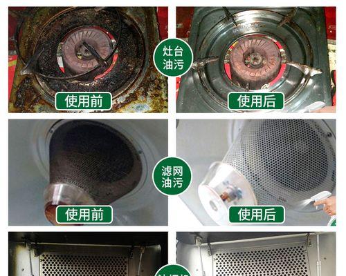 油烟机灯有油烟怎么清洗？清洗步骤和技巧是什么？  第1张