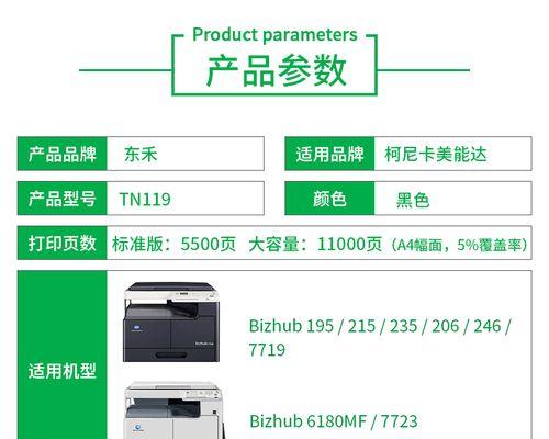 柯美复印机卡纸怎么办？如何快速解决卡纸问题？  第2张