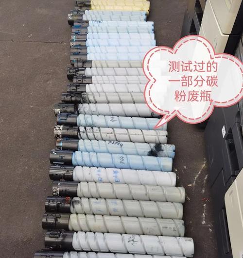 柯美复印机卡纸怎么办？如何快速解决卡纸问题？  第3张