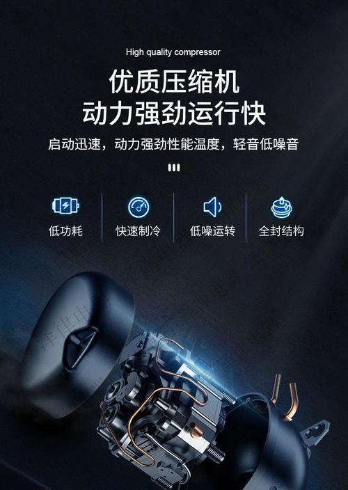 容声冰箱不冷冻怎么办？故障排除与维修指南？  第1张