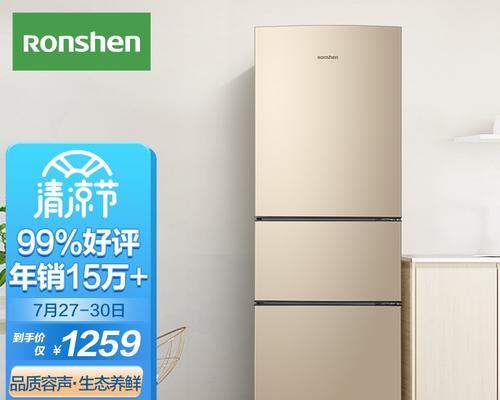 容声冰箱不冷冻怎么办？故障排除与维修指南？  第3张