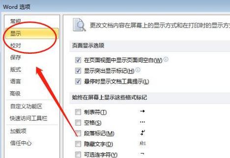 打印机打印时出现空白页是怎么回事？如何解决？  第1张