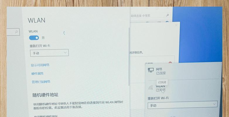 怎样用电脑修改wifi密码？步骤是什么？  第1张