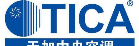 tica中央空调出现故障怎么办？常见问题及解决方法是什么？  第2张