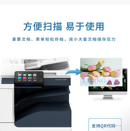 施乐复印机部件控制代码是什么？如何解决常见问题？  第1张