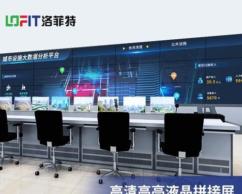 电视显示器出现拖尾现象该如何处理？  第2张