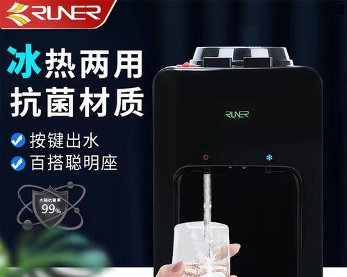 饮水机去味的方法是什么？有效去除异味的步骤有哪些？  第1张