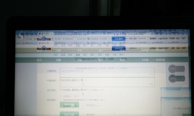 显示器出现重影怎么解决？打开时遇到重影问题的处理方法是什么？  第3张