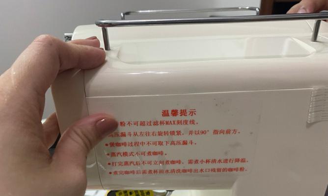 咖啡机刷卡系统出现故障怎么办？如何快速解决？  第1张
