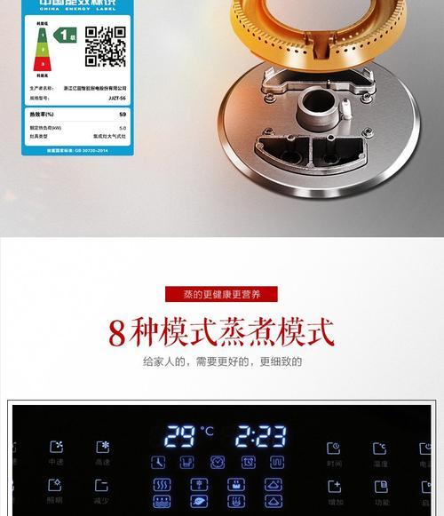 亿田集成灶如何调试？调试过程中常见问题有哪些？  第2张