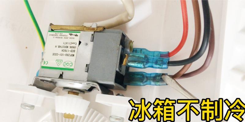 西门子冰箱不停机怎么回事？如何维修解决？  第1张