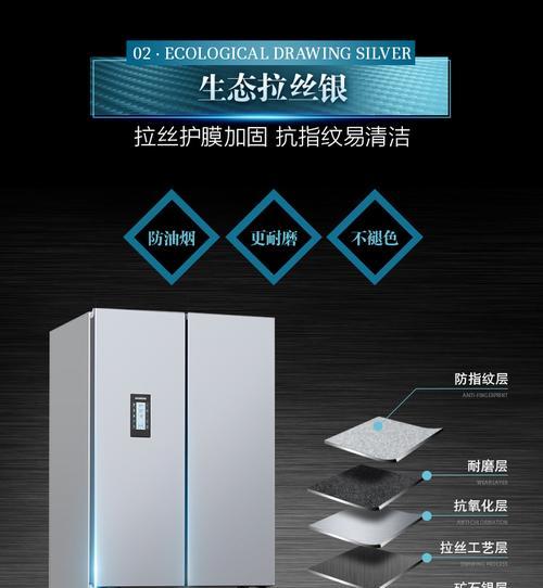 西门子冰箱不停机怎么回事？如何维修解决？  第3张
