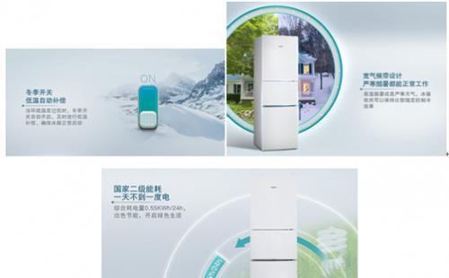 西门子冰箱不停机怎么回事？如何维修解决？  第2张
