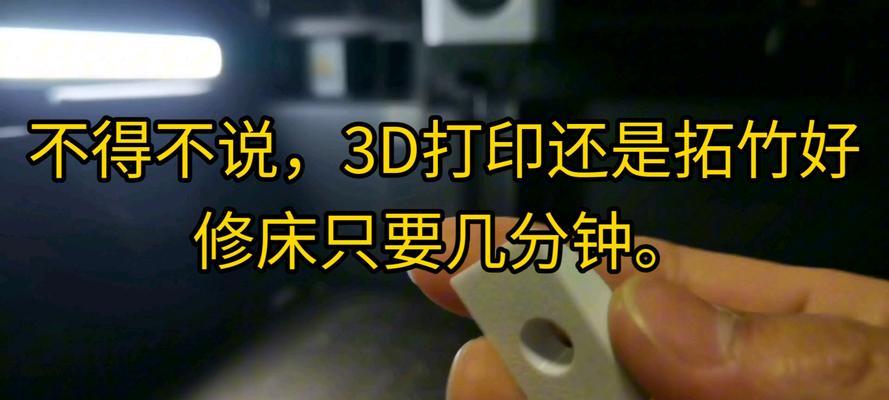 打印机坏了怎么修？常见故障及解决方法？  第1张