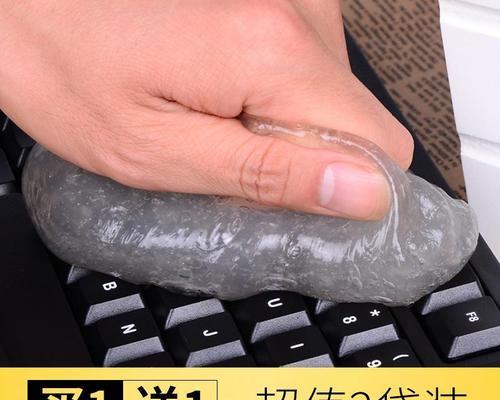 笔记本电脑键盘除尘方法？如何有效清理键盘灰尘？  第3张
