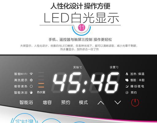 不锈钢储水热水器清洗方法是什么？如何有效去除水垢？  第1张