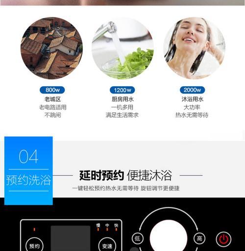 不锈钢储水热水器清洗方法是什么？如何有效去除水垢？  第3张