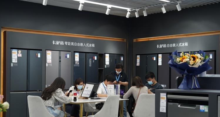 冰箱占地方怎么办？如何有效节省空间？  第1张