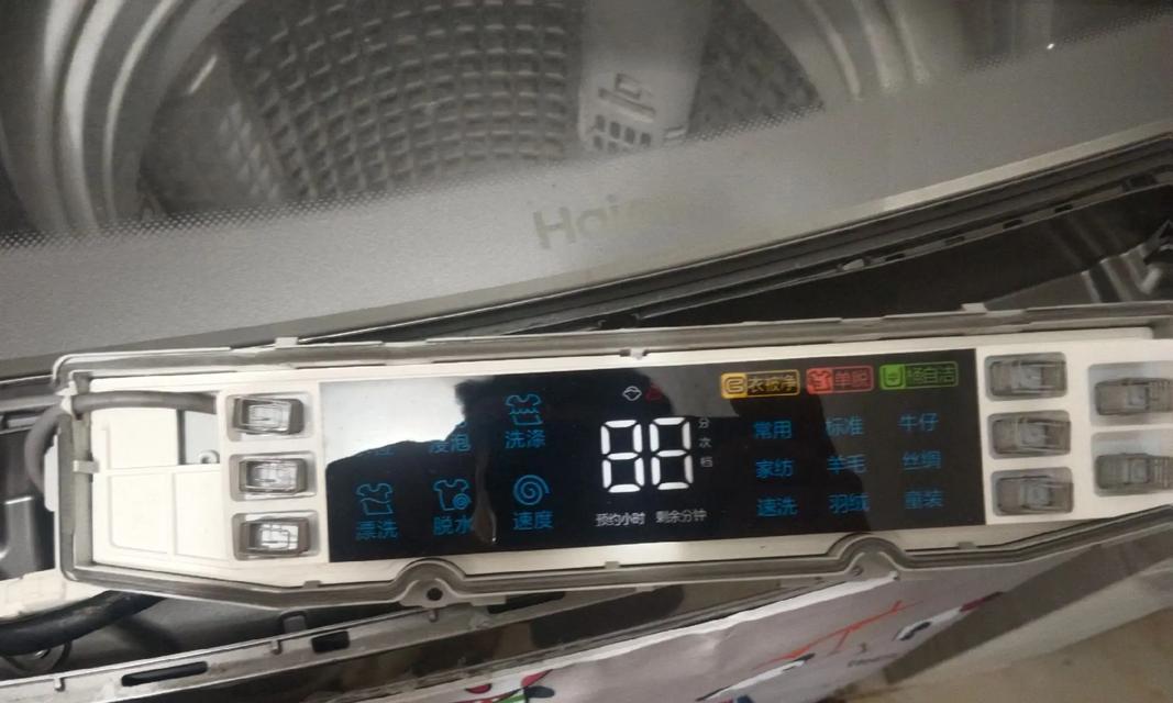 海尔洗衣机出现e0代码怎么维修？  第3张
