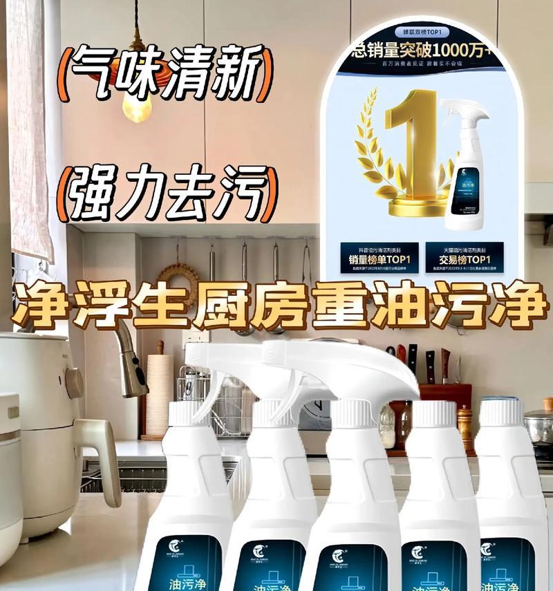 油烟机重油处理方法是什么？如何有效去除油烟机上的油污？  第3张