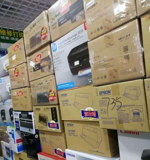 鹅湖上门打印机维修价格是多少？如何快速找到专业维修服务？  第3张