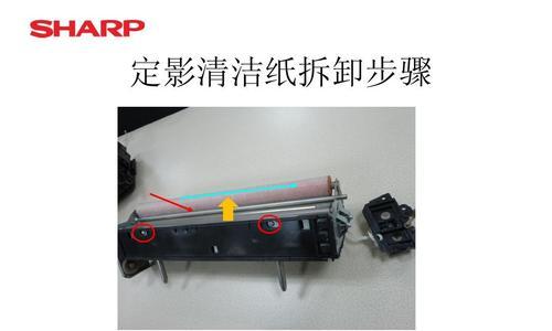 日照夏普复印机维修价格是多少？常见问题有哪些解决方法？  第1张