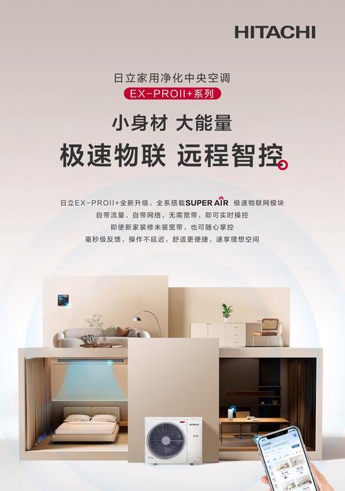 空调制热出冷风的原因是什么？如何解决？  第1张