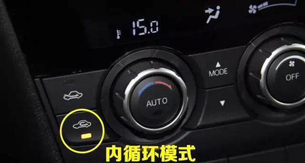 空调制热出冷风的原因是什么？如何解决？  第3张