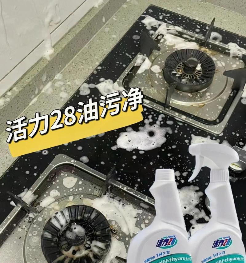 油烟机重油污清洗方法？多久需要清洗一次？  第2张