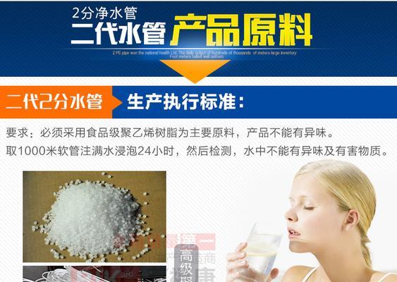净水器白色软管漏水怎么办？如何快速解决？  第2张