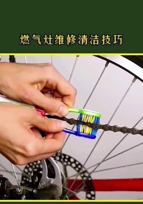 燃气灶的配件清洗方法？如何保持燃气灶的清洁和安全？  第2张