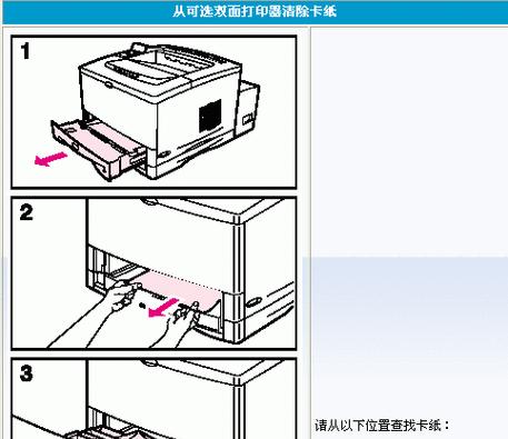 打印机半天没反应怎么办？快速解决方法有哪些？  第3张