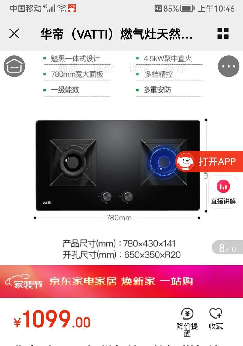华帝油烟机滴油是什么原因？如何解决？  第2张