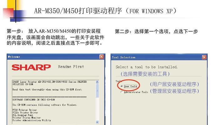 打印机驱动器故障怎么办？如何快速解决？  第3张