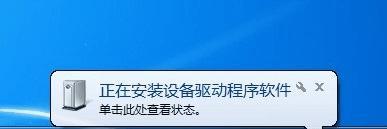 打印机驱动器故障怎么办？如何快速解决？  第1张