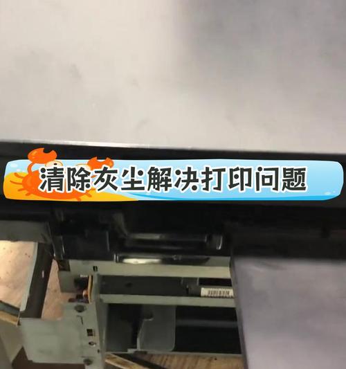 打印机不打印怎么办？常见故障及解决方法是什么？  第2张