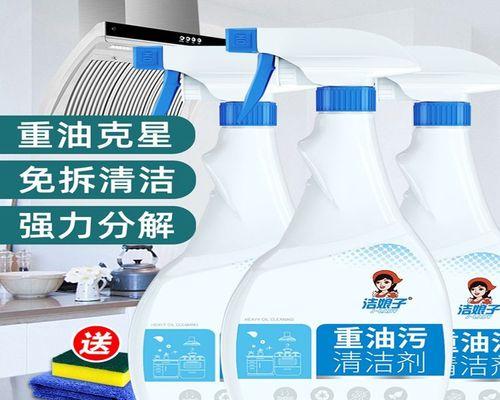 油烟机的油垢如何清洗？清洗步骤和技巧是什么？  第2张