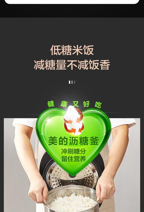 智能电饭煲蒸不熟饭怎么办？快速解决方法有哪些？  第1张